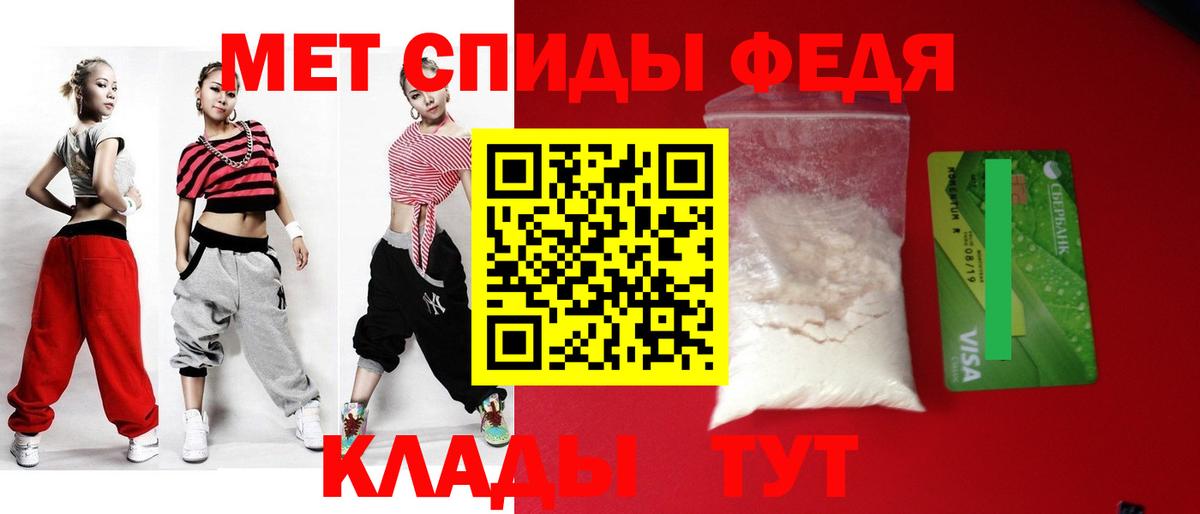 гидра зеркало  АМФ  Белореченск  Амфетамин  Вход с VPN  АМФЕТАМИН 97% 