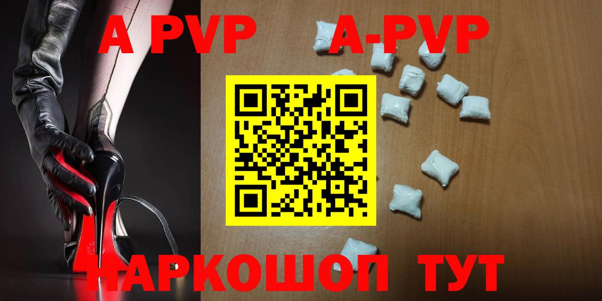 Альфа ПВП крисы CK Белореченск