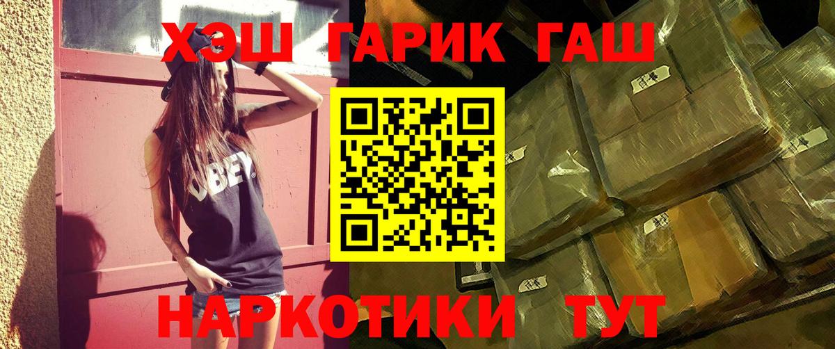 Гашиш VHQ Белореченск