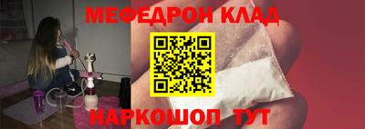 марки nbome Брянск