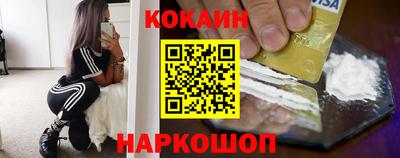 марки nbome Брянск