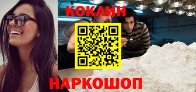 марки nbome Брянск