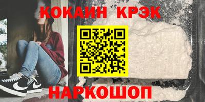 меф Братск