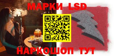 марки nbome Брянск