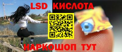 меф Братск