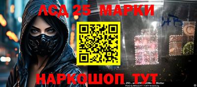 марки nbome Брянск