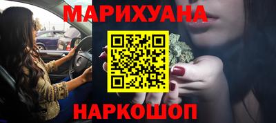 марки nbome Брянск