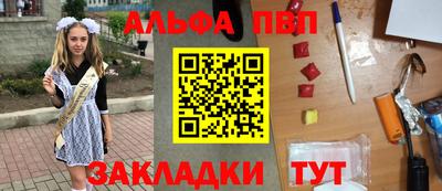 марки nbome Брянск