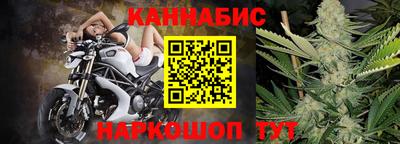 меф Братск