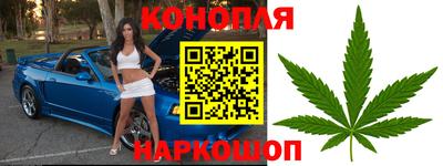 марки nbome Брянск