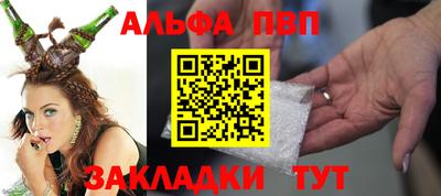 марки nbome Брянск