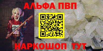 марки nbome Брянск