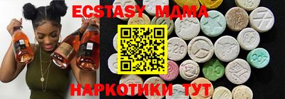 марки nbome Брянск