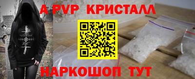 твердый Боровичи