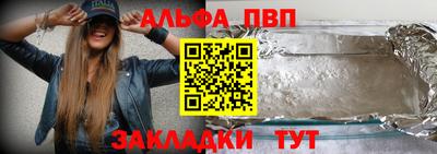 меф Братск