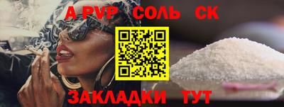 меф Братск