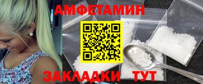 меф Братск
