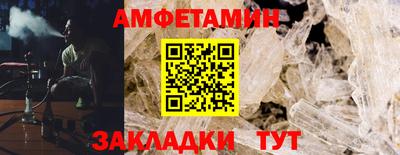 меф Братск