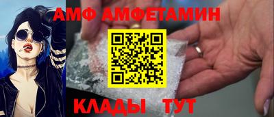 марки nbome Брянск
