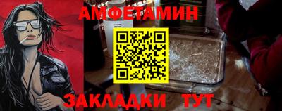 марки nbome Брянск