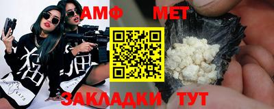 марки nbome Брянск