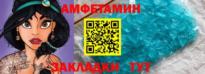 марки nbome Брянск