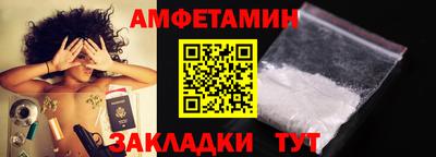 меф Братск