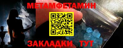 меф Братск