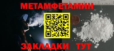 марки nbome Брянск