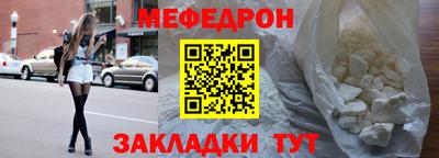 марки nbome Брянск