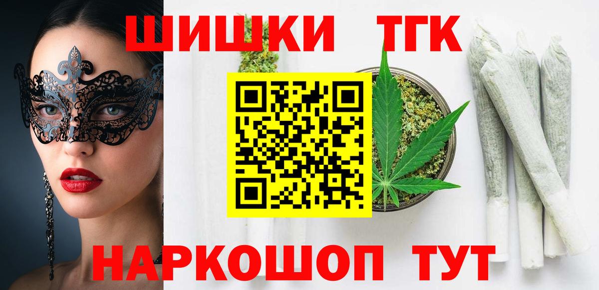 Бошки Шишки Bruce Banner  Вход с VPN  Бошки марихуана SATIVA & INDICA  Бошки марихуана планчик  Белореченск 